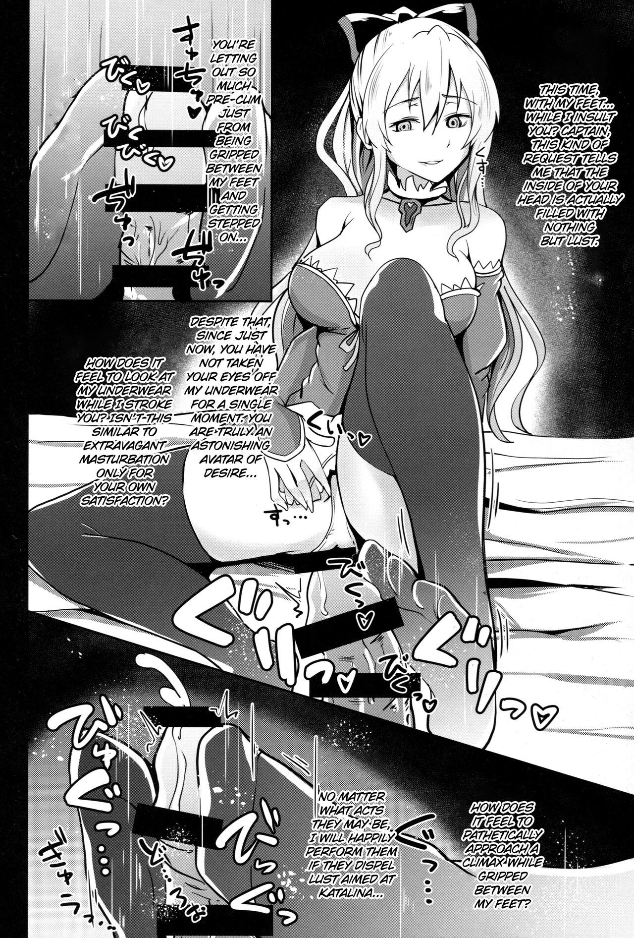 (C89) [Yuunara Kakumei (Arito Arayuru)] GraEro! 4 Chain (Granblue Fantasy) [English] {Hennojin} 图片编号 20