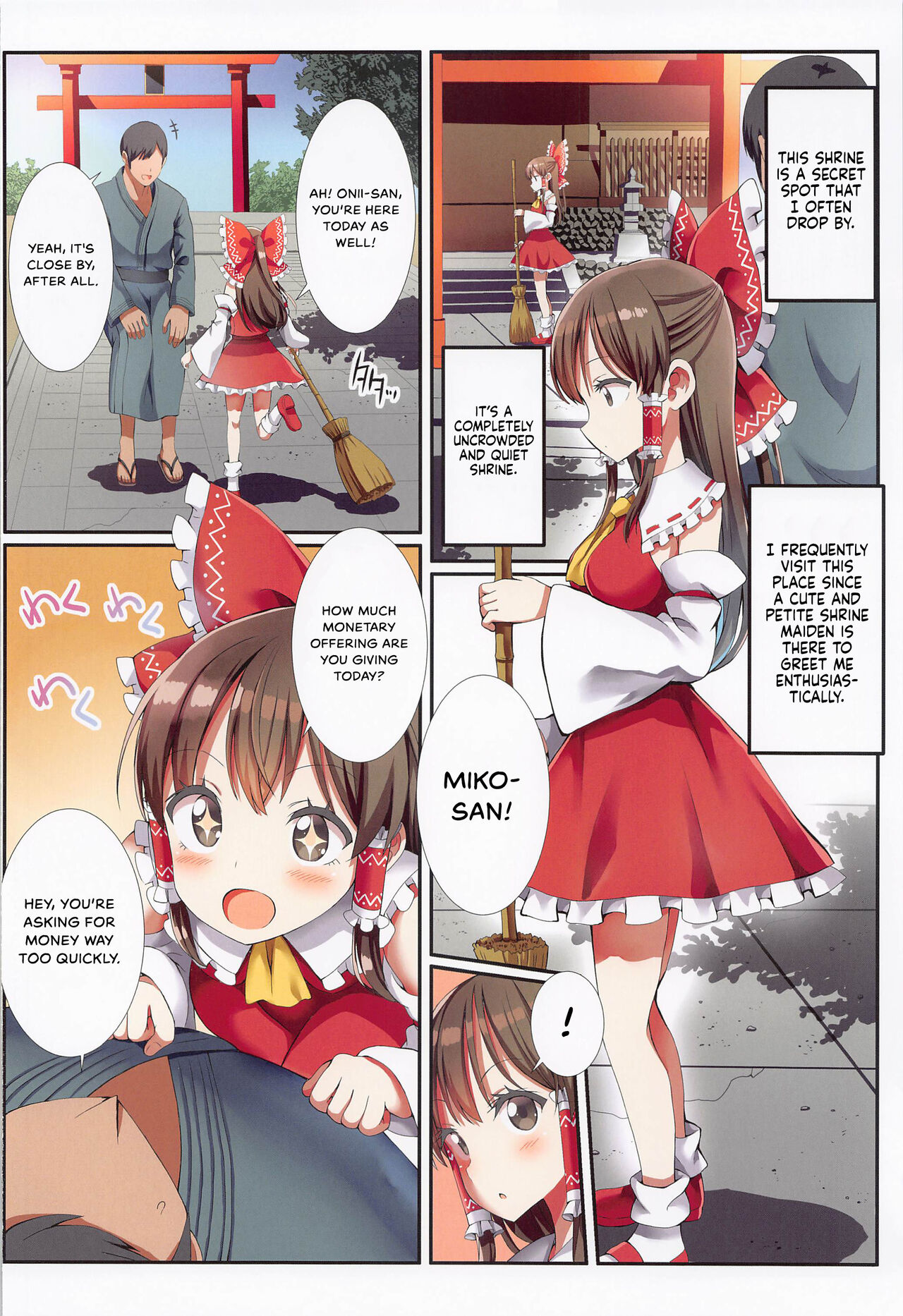 (Reitaisai 19) [Nanmin Festival (Gibuchoko)] Hakurei no Chiisana Miko-san to no Himitsu no Business | Hakurei's Small Miko-san's Secret Business (Touhou Project) [English] {Hennojin} 3eme image