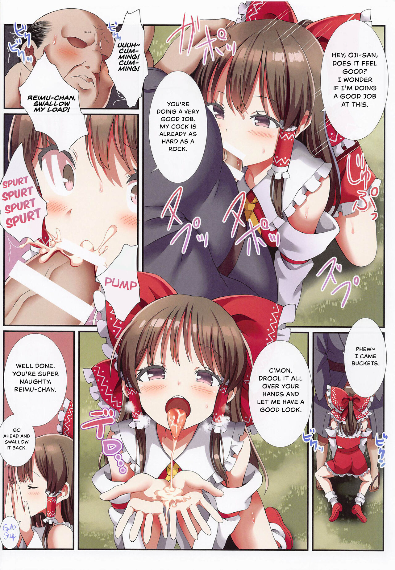 (Reitaisai 19) [Nanmin Festival (Gibuchoko)] Hakurei no Chiisana Miko-san to no Himitsu no Business | Hakurei's Small Miko-san's Secret Business (Touhou Project) [English] {Hennojin} 7eme image
