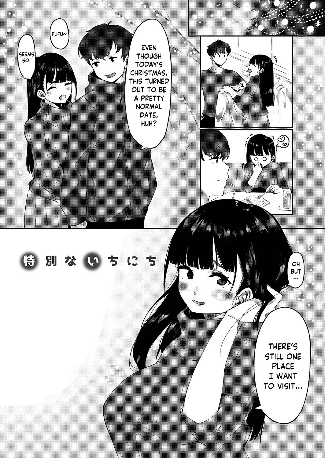 [Tsukuha] A Special Day | Tokubetsu na Ichinichi (COMIC Reboot Vol. 32) [English] [Yxplore] [Digital] image number 1