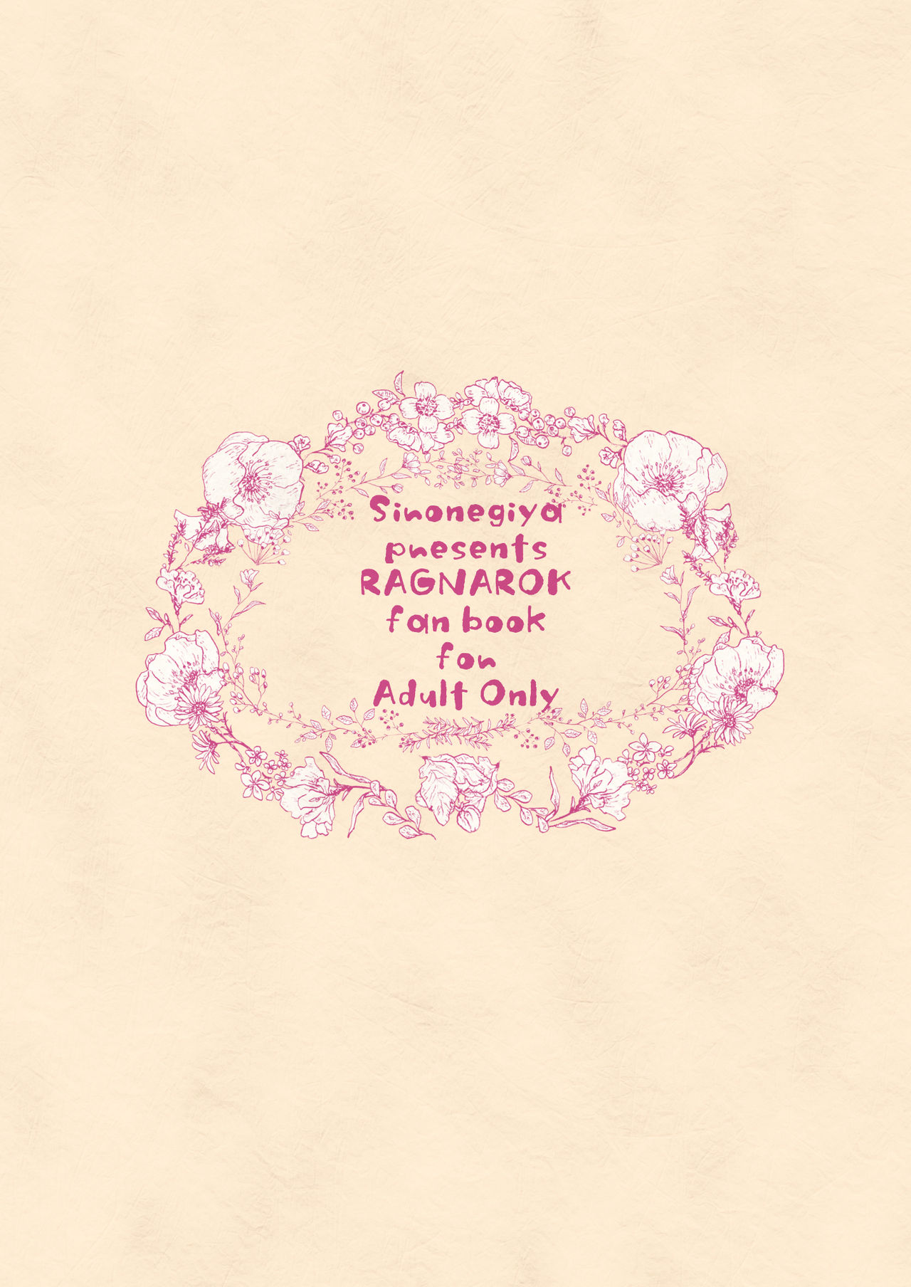 [Shironegiya (miya9)] Guild no Ako-chan (Ragnarok Online) [Digital] image number 26