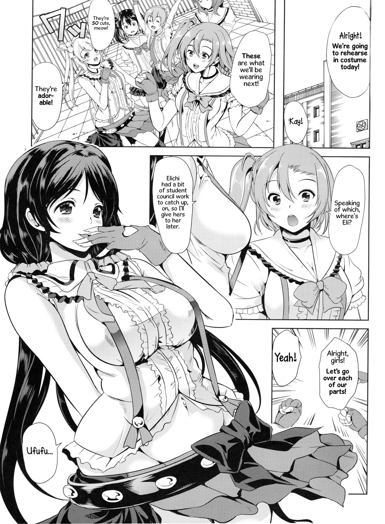 (C84) [Yabitsutouge (Ootori Mahiro)] Nozomi wa Doushitemo Erichi to Sex ga Shitai!! | I Want Elichi!! By Any and All Means... (Love Live!) [English] [Saint Quartz Scans] 2eme image