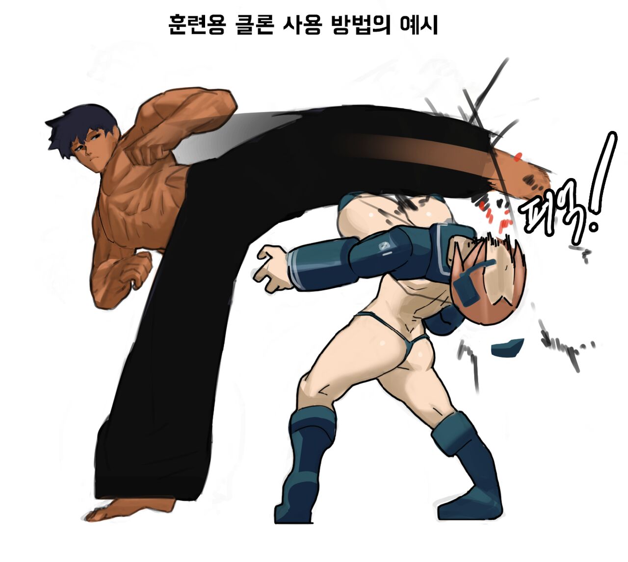 (FirstW1) Training Clone image number 2