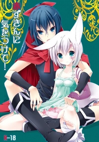 [Strawberry and Tea (Sagami Rin)] Aka Zukinni Kiwo Tsukete(D.Gray-man)sample image number 1