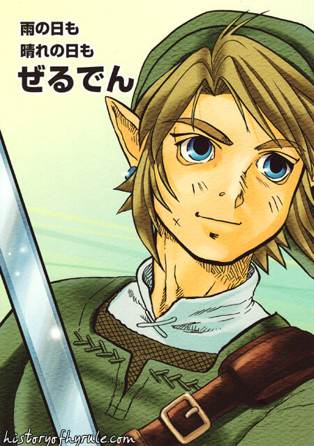 Ame no hi mo Hare no hi mo Zeruden image number 1