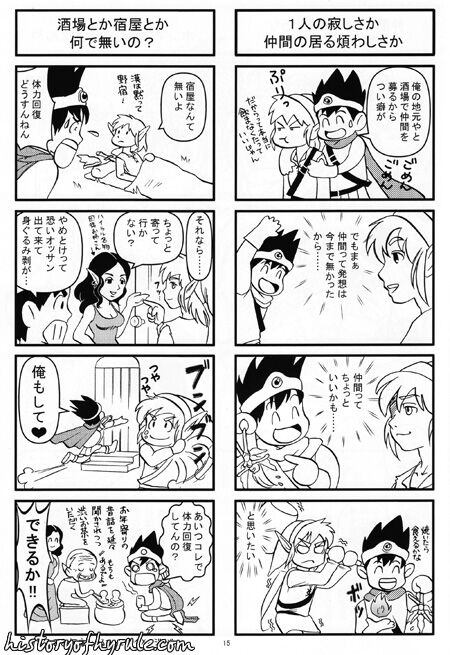 Ame no hi mo Hare no hi mo Zeruden image number 14