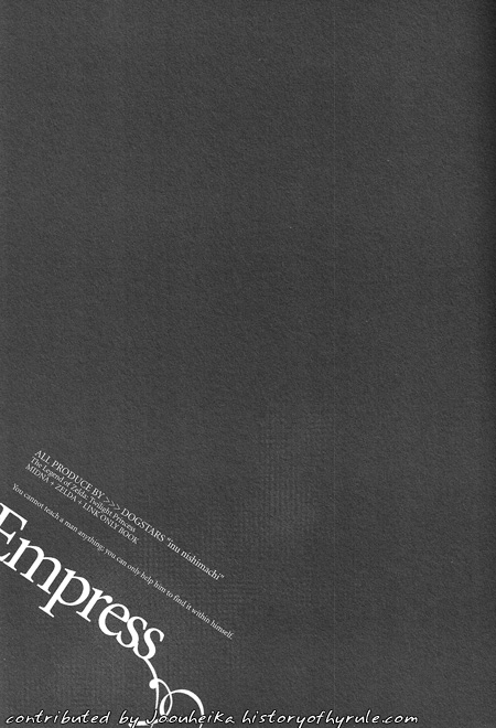 E M P R E S S image number 2