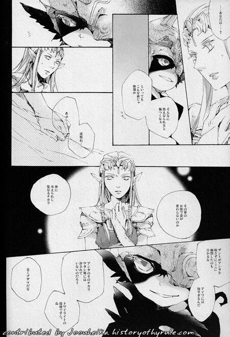 E M P R E S S image number 5