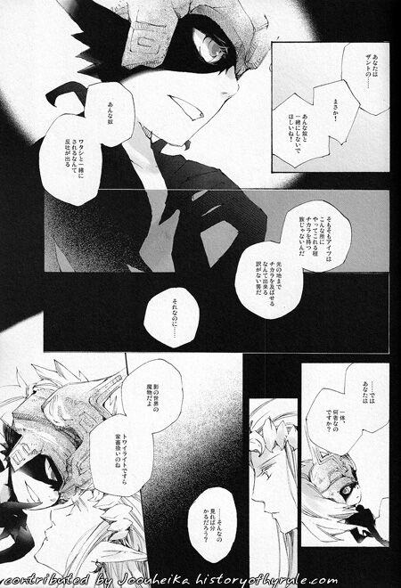 E M P R E S S image number 6