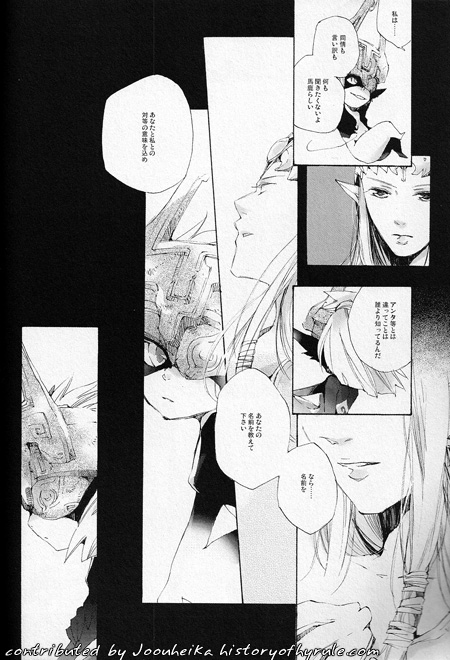 E M P R E S S image number 7