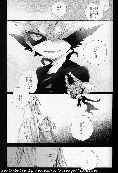 E M P R E S S image number 8