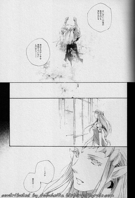 E M P R E S S image number 12