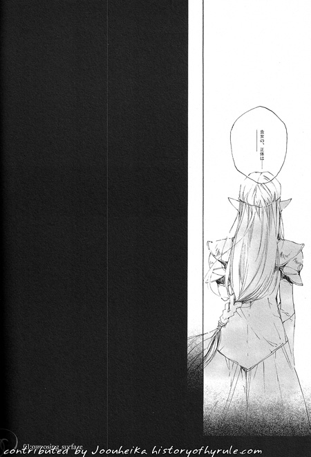 E M P R E S S image number 13