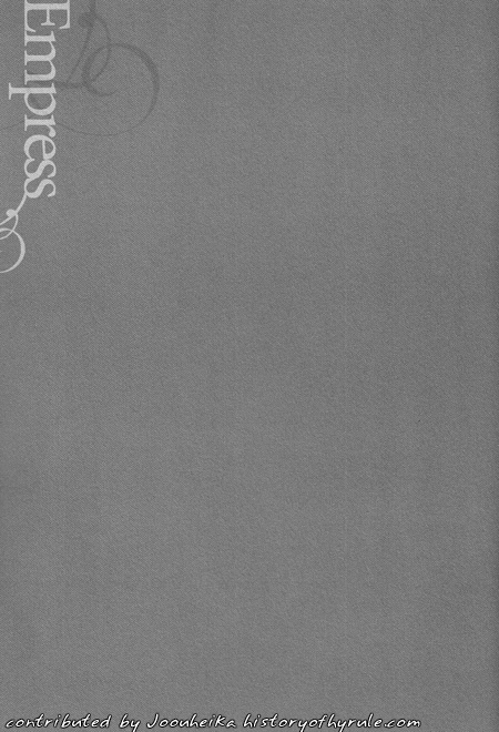 E M P R E S S image number 14