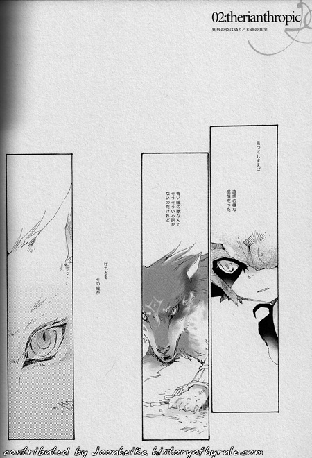 E M P R E S S image number 15