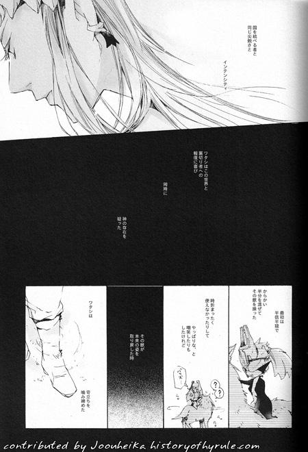 E M P R E S S image number 16