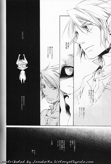 E M P R E S S image number 17