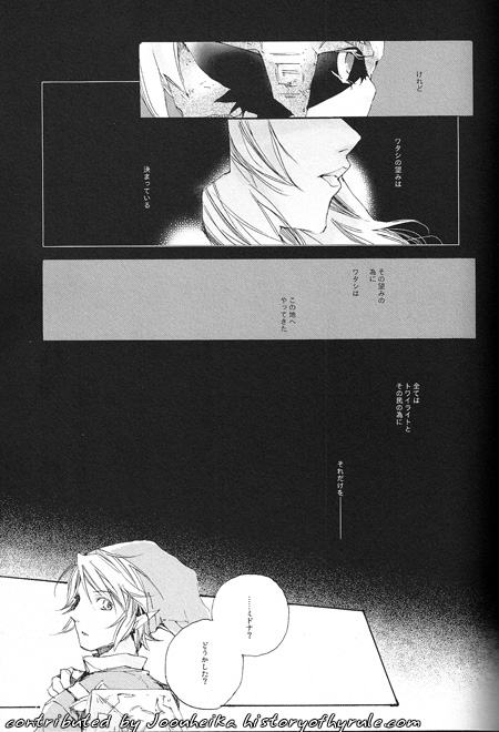 E M P R E S S image number 18