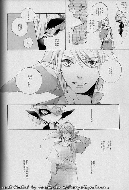 E M P R E S S image number 19