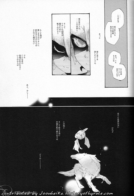 E M P R E S S image number 20