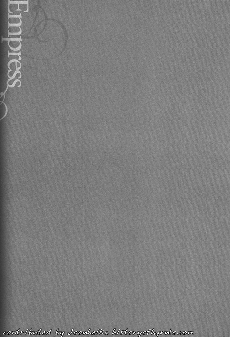 E M P R E S S image number 21