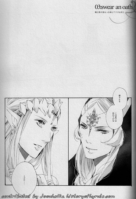 E M P R E S S image number 22