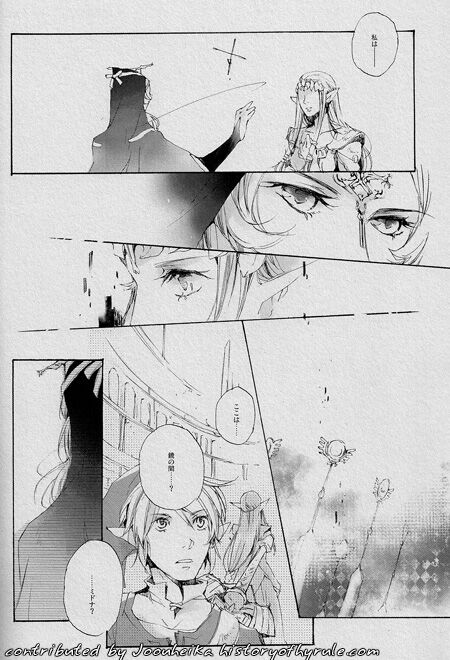 E M P R E S S image number 23