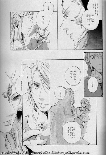 E M P R E S S image number 24