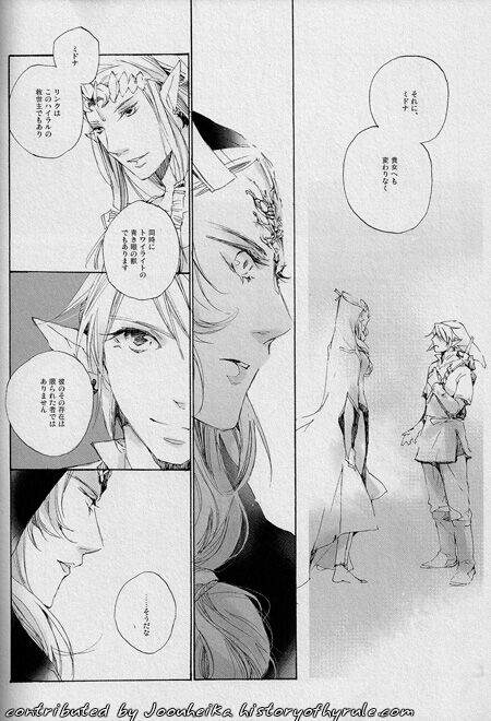 E M P R E S S image number 25