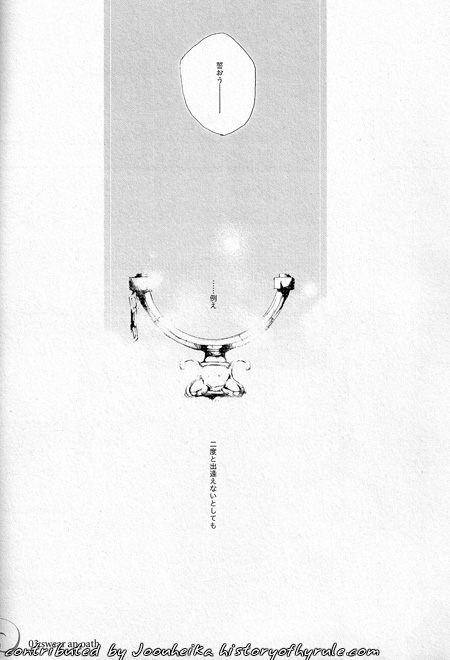 E M P R E S S image number 27