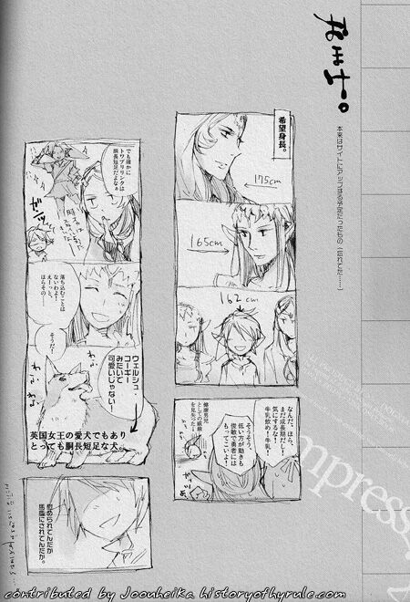 E M P R E S S image number 29