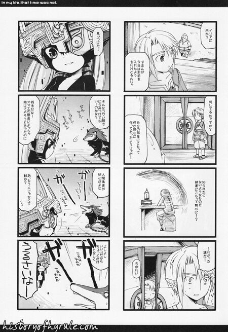 In My Life, That Time Was Not image number 4