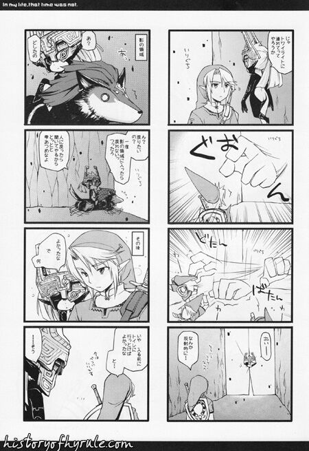 In My Life, That Time Was Not image number 6