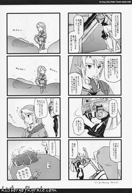 In My Life, That Time Was Not image number 7