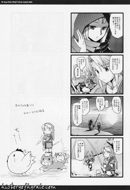 In My Life, That Time Was Not image number 8