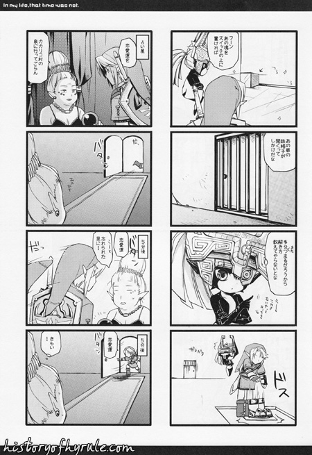 In My Life, That Time Was Not image number 10