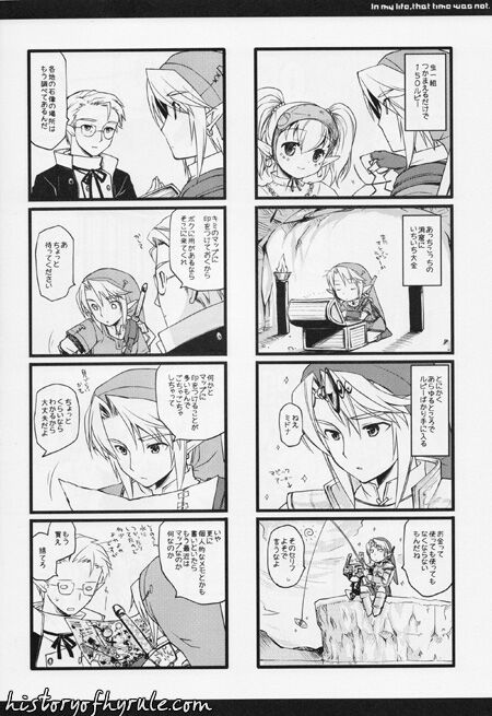 In My Life, That Time Was Not image number 11