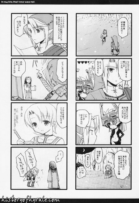 In My Life, That Time Was Not image number 12