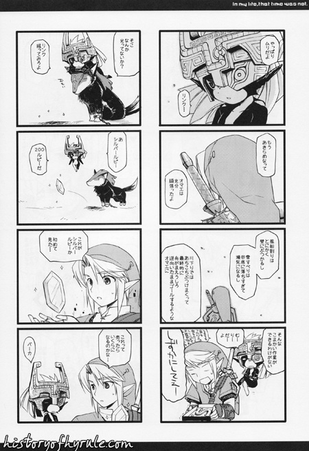 In My Life, That Time Was Not image number 13