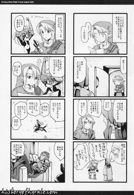 In My Life, That Time Was Not image number 14