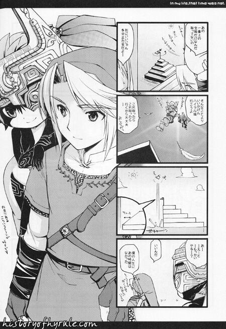 In My Life, That Time Was Not image number 15