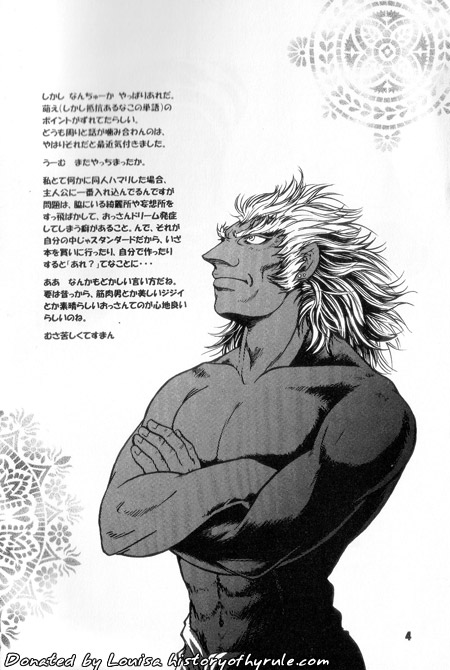 Maoh no Tamatebako image number 4