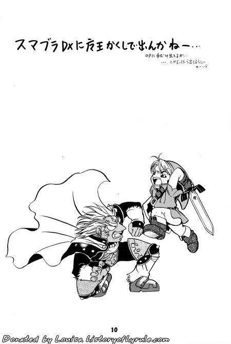 Maoh no Tamatebako image number 10