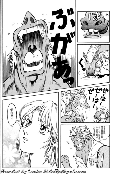 Maoh no Tamatebako image number 20