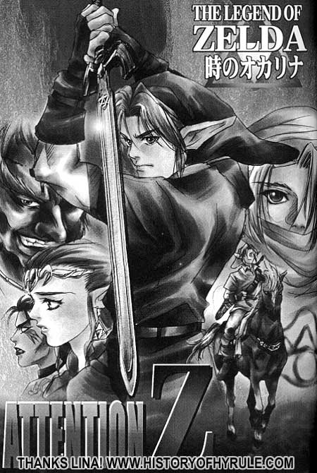 The Legend of Zelda - Attention Z image number 4