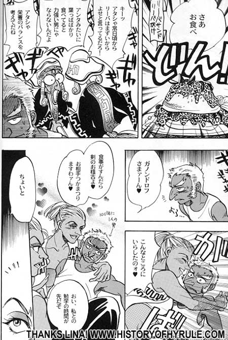 The Legend of Zelda - Attention Z image number 15