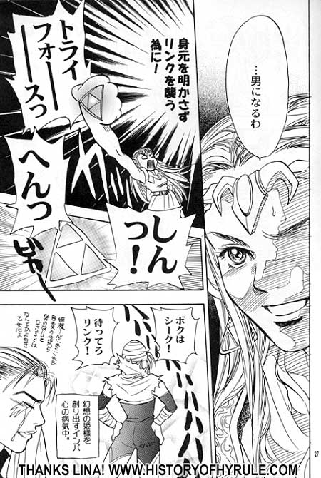 The Legend of Zelda - Attention Z image number 26