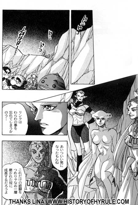 The Legend of Zelda - Attention Z image number 33