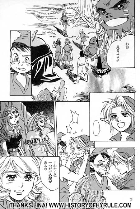 The Legend of Zelda - Attention Z image number 34