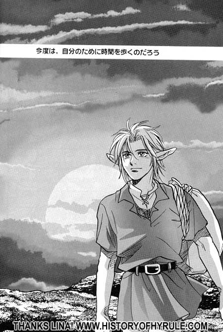 The Legend of Zelda - Attention Z image number 37